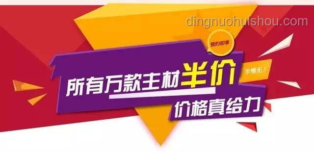 诊所开业促销：横幅“输液半价”背后的市场策略与行业影响